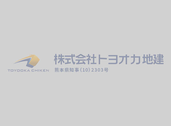 相続土地国庫帰属制度