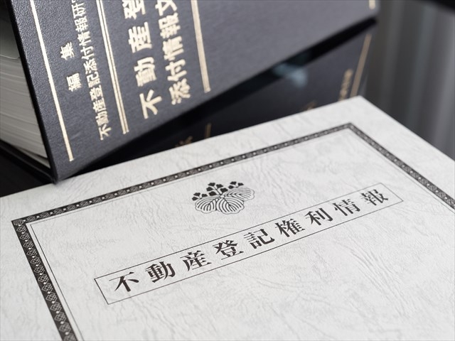法改正で変わる相続（１）